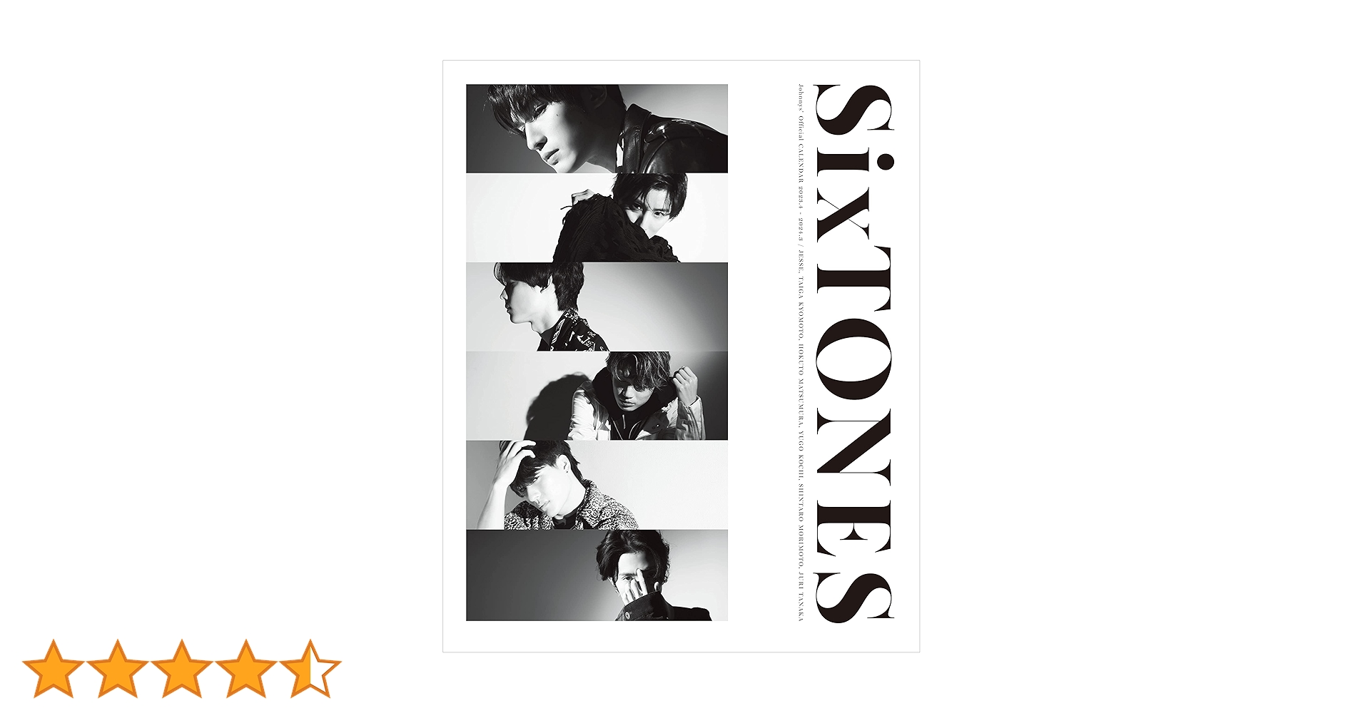 sixtones cd Blu-ray 特典カレンダー　まとめ売り　10月末まで 特典付き】SixTONES CD まとめ売り51枚セット - メルカリ